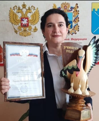 Мавради Мигьият Имиралиевна.